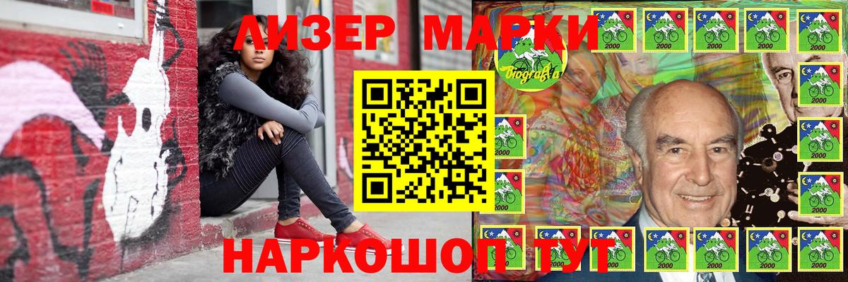 Наркотические марки  наркота  Аксай  Марки NBOMe 1,8мг  Вход с VPN 