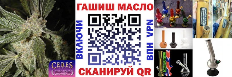 Дистиллят ТГК Wax  Аксай 