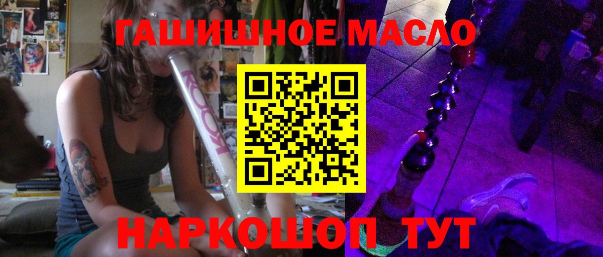 Дистиллят ТГК концентрат Аксай