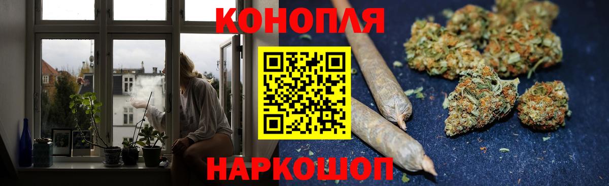 Конопля THC 21%  Конопля White Widow  Конопля семена  Аксай  Вход с VPN 
